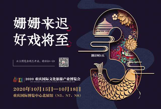 重庆日报数字报 数字广告设计的创新实践与未来展望