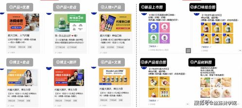 数字『食』代 代餐行业如何借力朋友圈广告实现品效合一突围战