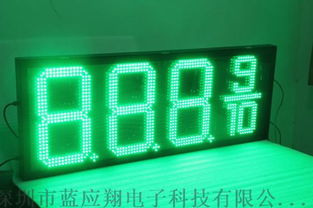 深圳厂家蓝应翔 引领加油站油价牌升级，打造高效户外数字广告新方案