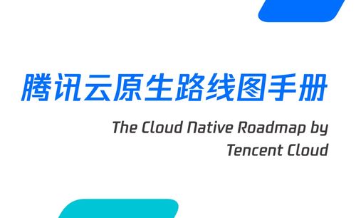 数字之暖 鹅厂云原生的新征途与数字广告设计的时代传承